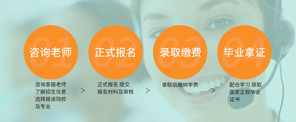 粵師教育