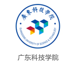 廣東科技學(xué)院