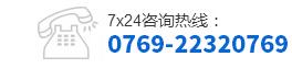聯(lián)系粵師教育