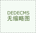 網(wǎng)教本科