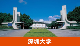 中南林業(yè)科技大學(xué)繼續(xù)教育學(xué)院教學(xué)點(diǎn)