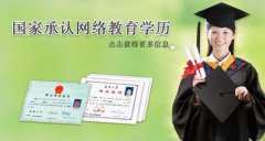 網(wǎng)絡(luò)教育報(bào)什么學(xué)校好,68遠(yuǎn)程教育學(xué)校名單