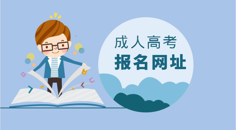 函授畢業(yè)證有哪些作用