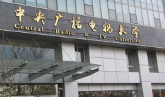 電大報(bào)名流程,電大學(xué)員怎么報(bào)名