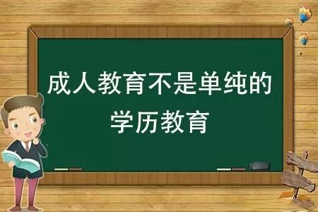 成教脫產是什么意思,成教脫產有哪些特點