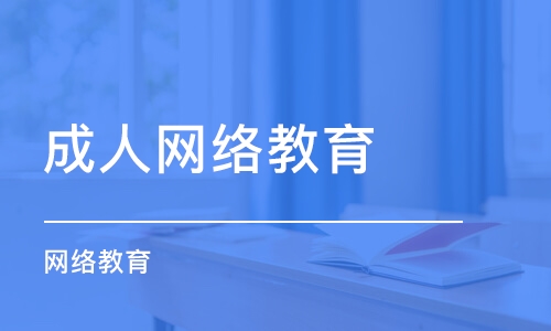 遠(yuǎn)程教育多久能拿到畢業(yè)證