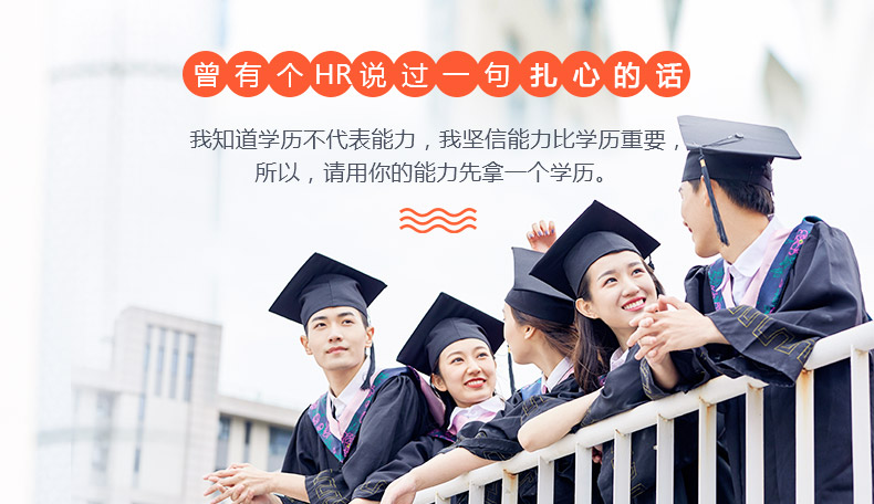 廣東成人高考專升本的通過率高嗎？