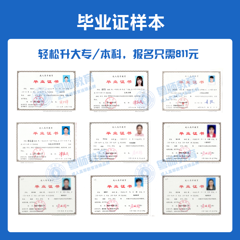 成人高考錄取后上課形式有哪些