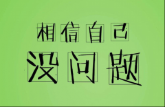 自考前輩為什么不建議你自考大專！