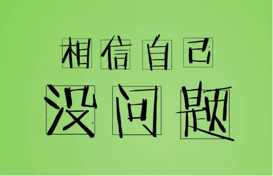 成人教育