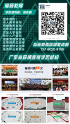 2020年湖南航空工業(yè)職工學(xué)院成人高考招生簡(jiǎn)章