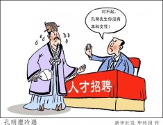 成人高考的學(xué)歷有用嗎？就業(yè)會被歧視嗎？