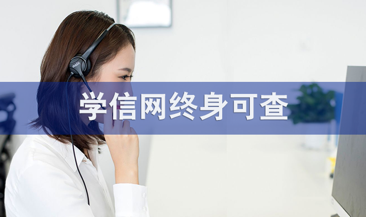 網(wǎng)絡(luò)教育專升本靠譜嗎