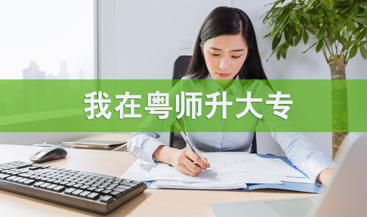大自考和小自考有什么區(qū)別