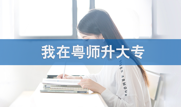 自考怎么換專業(yè)？換專業(yè)后成績會保留嗎？
