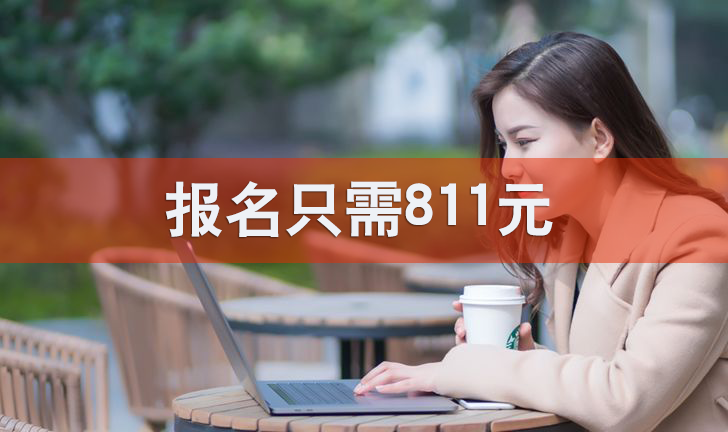 高校專升本要什么條件