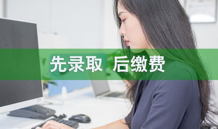 高校專升本要什么條件