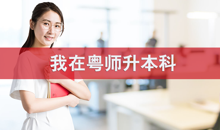 成考業(yè)余和網(wǎng)絡(luò)教育的區(qū)別