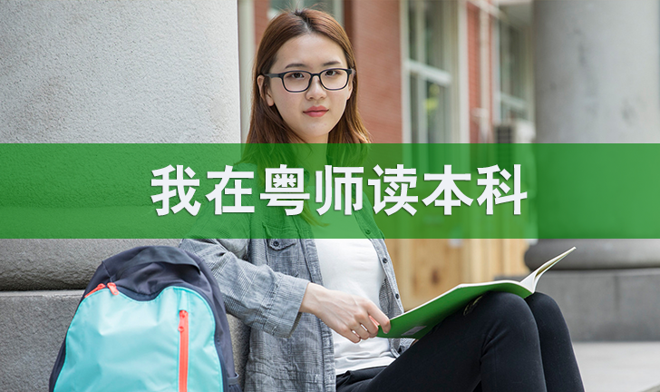 電大學(xué)歷公司承認嗎