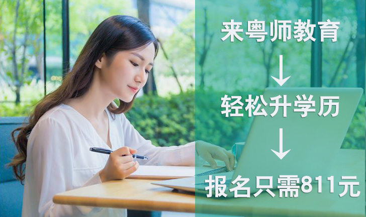西南科技大學(xué)網(wǎng)教怎么樣