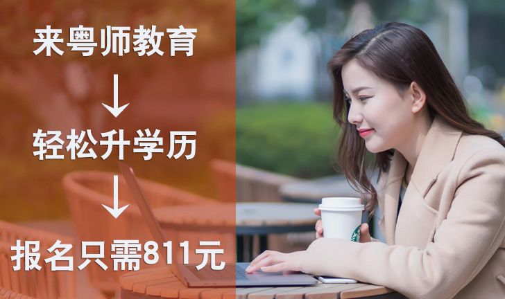 西南科技大學(xué)網(wǎng)絡(luò)教育學(xué)費(fèi)多少