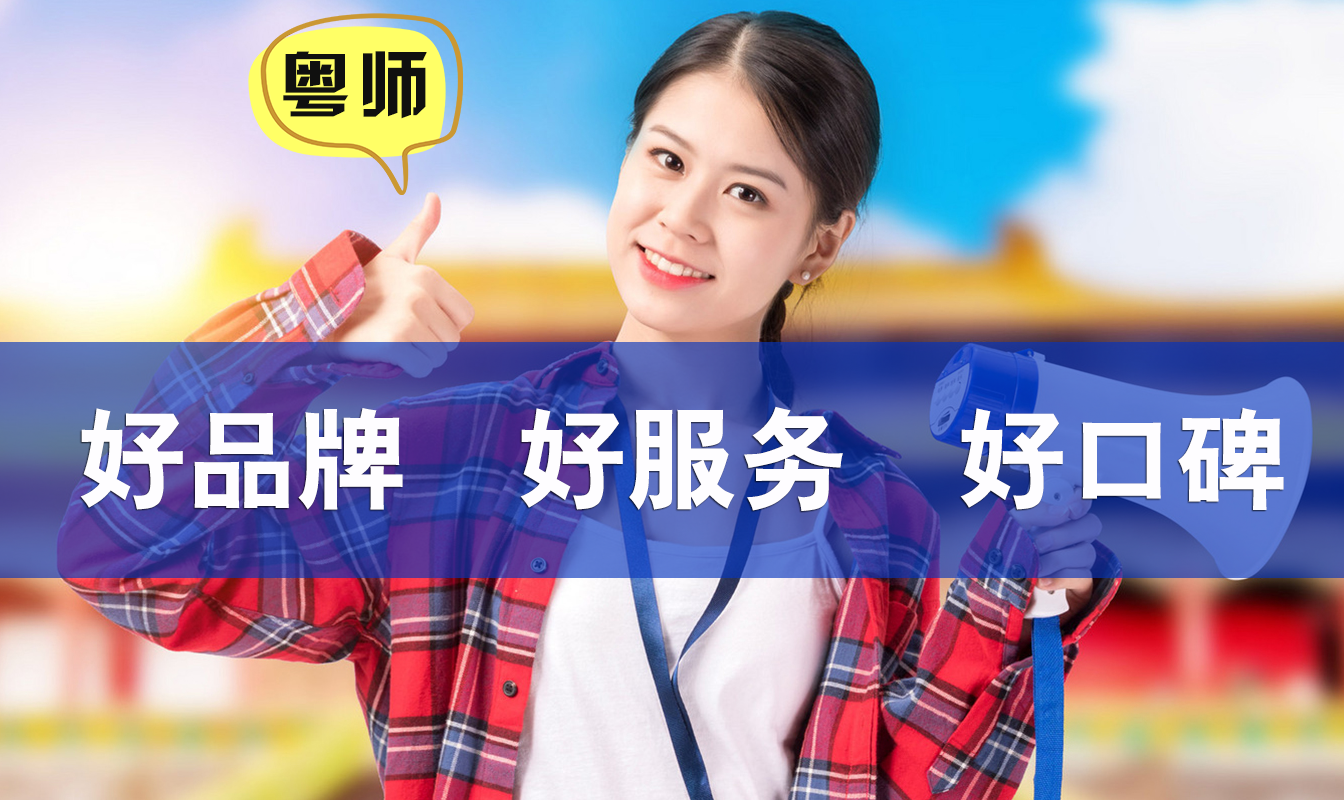 廣東成考網(wǎng)靠譜嗎