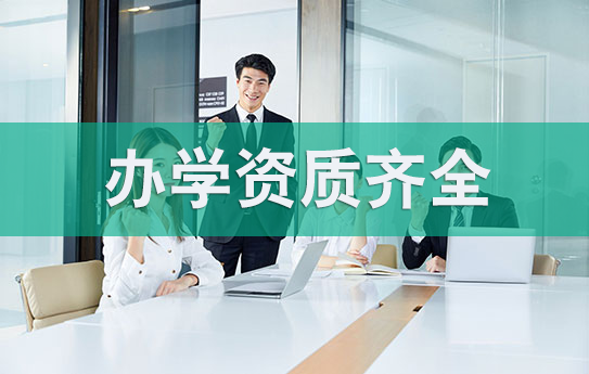廣東成考網(wǎng)怎么樣