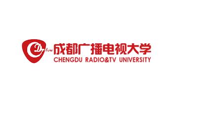 成都廣播電視大學(xué)