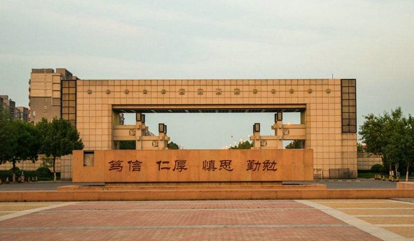 鄭州大學(xué)