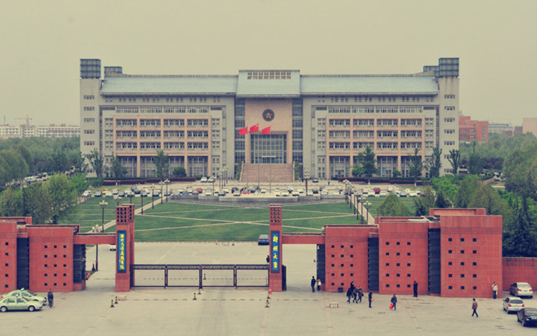鄭州大學(xué)