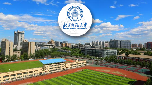 北京師范大學(xué)