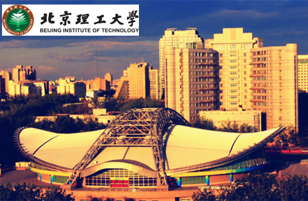 北京理工大學(xué)