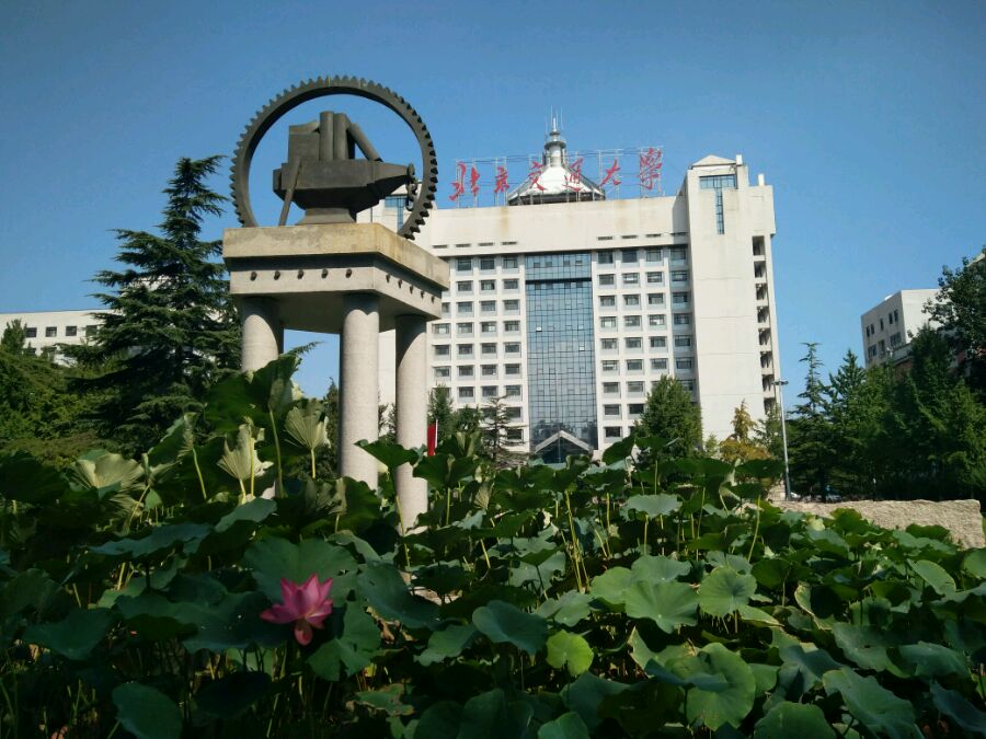 北京交通大學(xué)