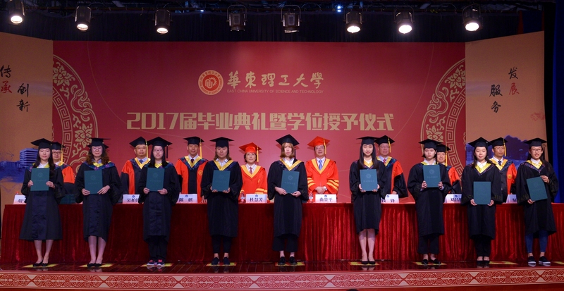 華東理工大學(xué)