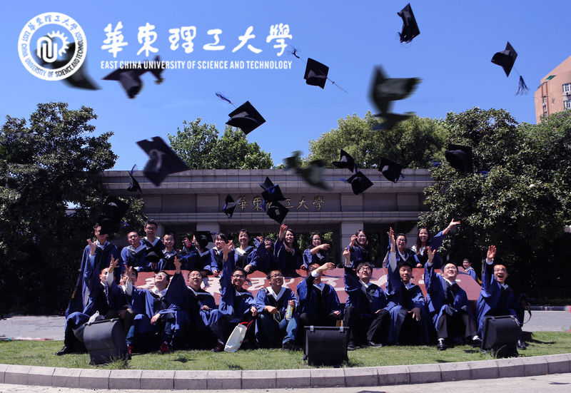 華東理工大學(xué)