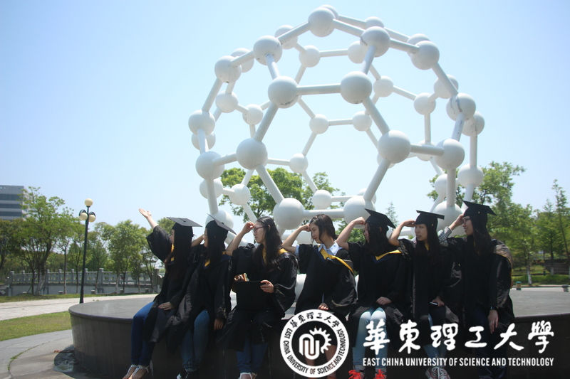 華東理工大學(xué)
