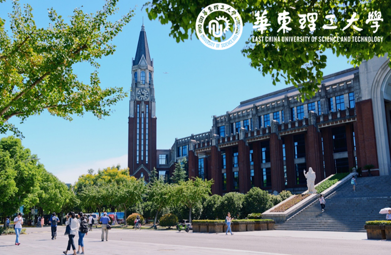 華東理工大學(xué)