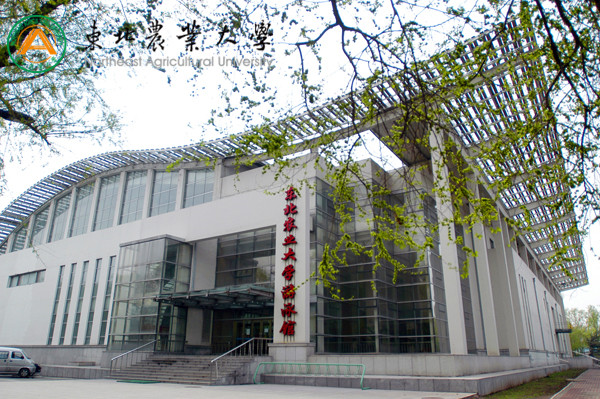 東北農(nóng)業(yè)大學(xué)