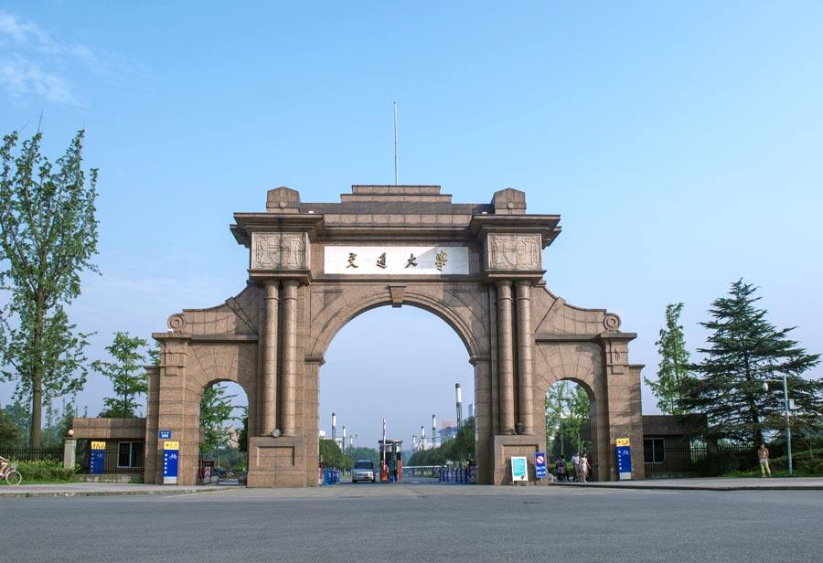 西南交通大學網絡遠程教育