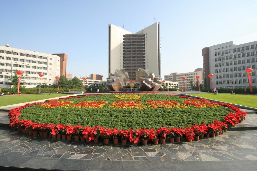 西南交通大學網絡遠程教育