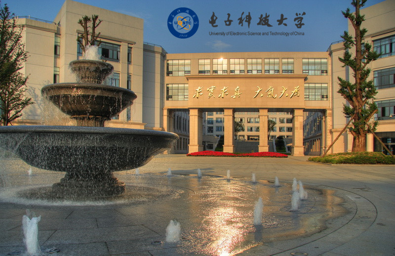 電子科技大學(xué)