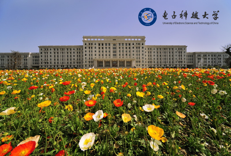 電子科技大學(xué)