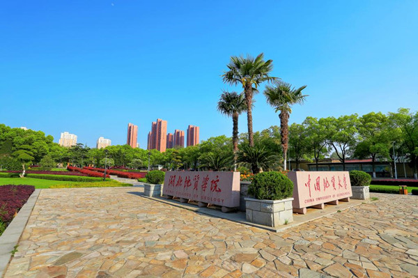 武漢中國(guó)地質(zhì)大學(xué)