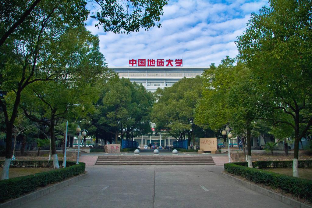 中國地質(zhì)大學(xué)（武漢）