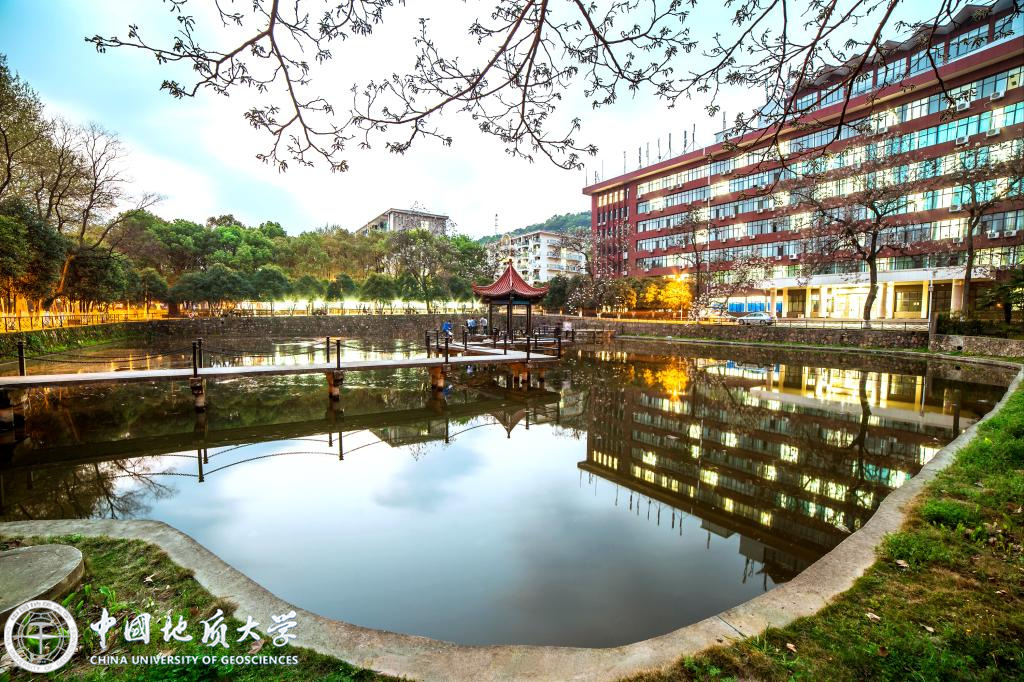 中國地質(zhì)大學(xué)（武漢）