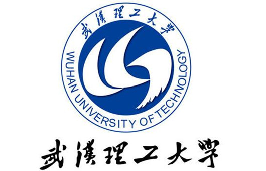 武漢理工大學(xué)
