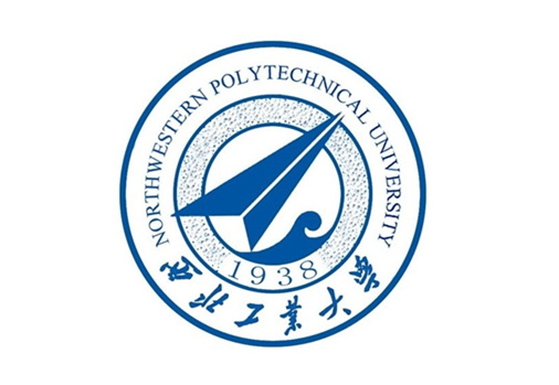 西北工業(yè)大學(xué)