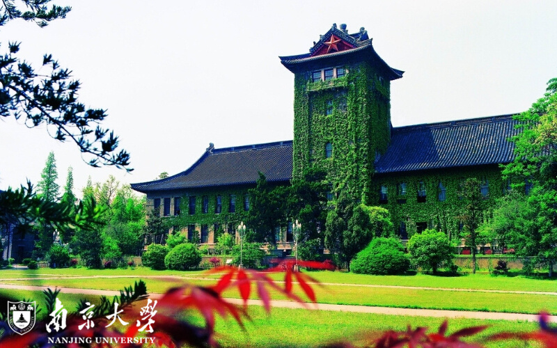 南京大學(xué)