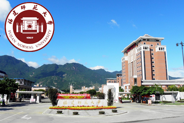 福建師范大學
