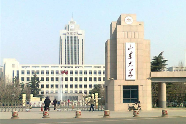 山東大學